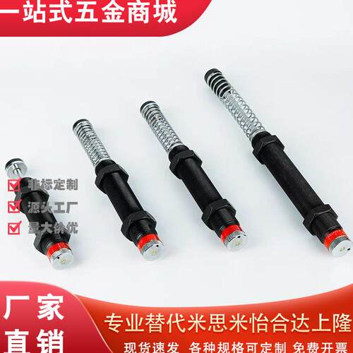 替米思米C-UPA1210/14657