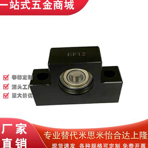 C-TFK10/2E5B8/6丝杆S支