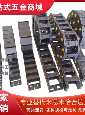 拖链VAH31-F20 F30-R18 R28-N20 N30 N40 N50 N60 N25 N35-VDH31