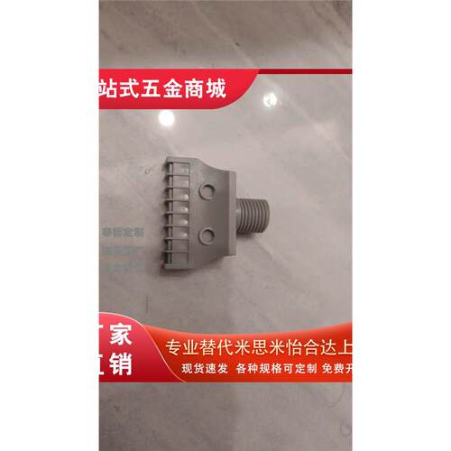 AFTSP10空气喷嘴5/RSW6