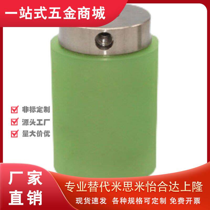 RONUSAG20534-81RONUS