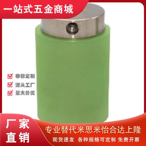 RONUSAG20534-81RONUS