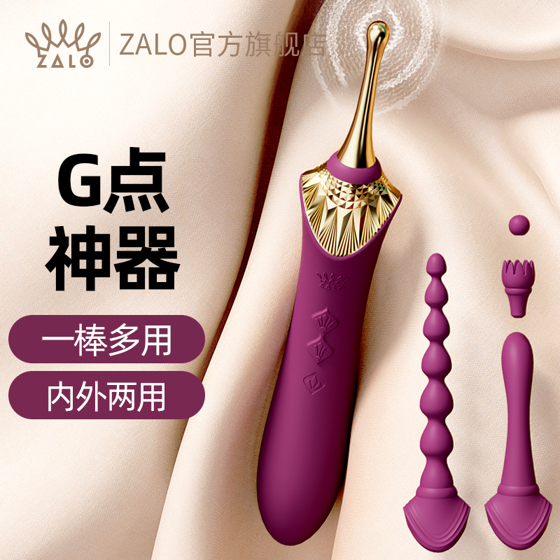 夫妻女性专用躺床上用的可插入振动按摩棒
