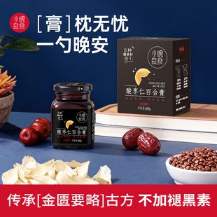 小碗良食酸枣仁膏睡前喝枸杞玉竹龙眼肉黑枣百合晚安正品旗舰店