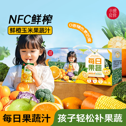 小碗良食NFC鲜橙玉米汁每日果蔬