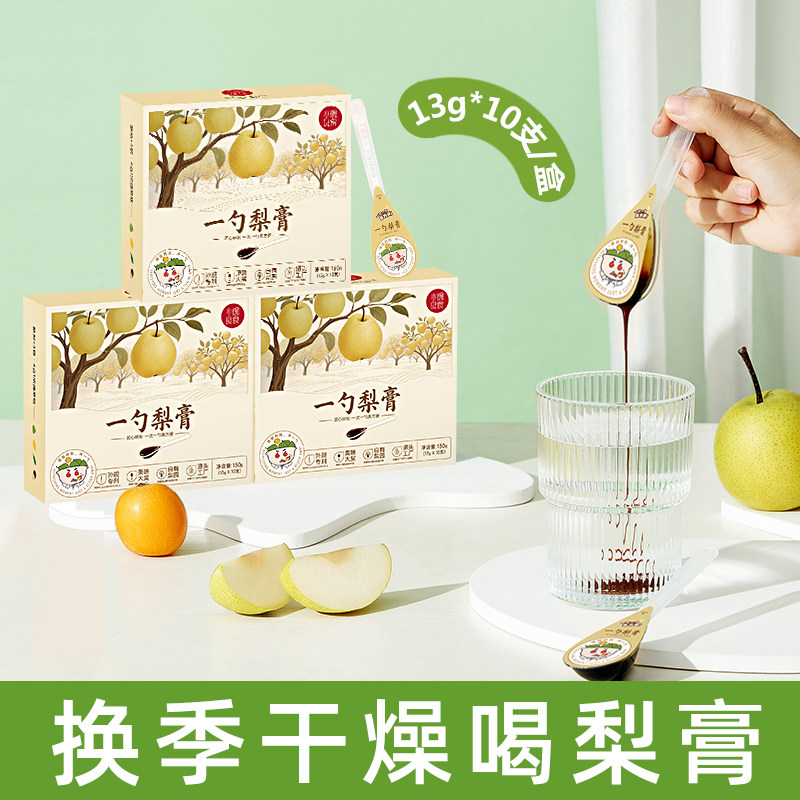 【李佳琦直播间】小碗良食一勺梨膏泡水便捷枇杷秋梨膏图片
