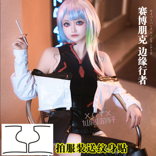 赛博朋克 边缘行者cos服女主露西Lucy 动漫服装全套cosplay