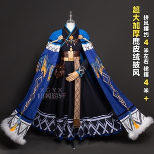 仙阁游轩明日方舟 圣聆初雪cos二次元cosplay游戏服装女漫展C服