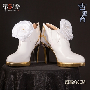 仙阁游轩第五人格古董商剪影皮cos鞋音核裂响高跟鞋cosplay漫展鞋