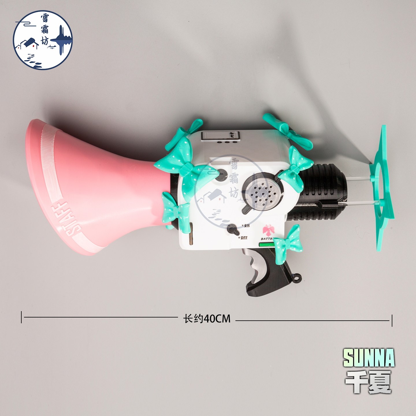 thumbnail for Snow and Frost Workshop Zero Qianxia Airi Nangong Yu Cosplay two-dimensional props microphone speaker microphone cosplay