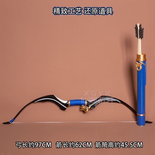 仙阁游轩王者荣耀孙权cos道具弓箭箭筒游戏道具武器装备cosplay