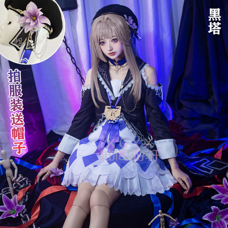 崩坏3星穹铁道cosplay黑塔连衣裙可爱萝莉cos服鞋子假发套装-封面