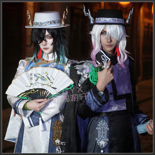 第五人格cos服宿伞之魂真理之下东方的麒麟商人cosplay服装全套男