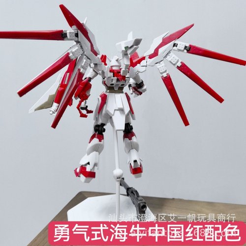 国产星锋社HG1/144勇气式海牛中