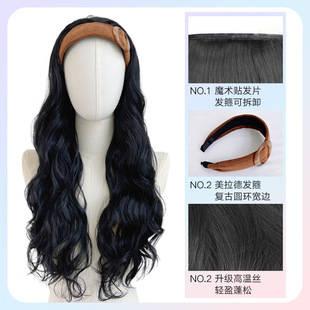 发箍假发一体女长卷发自然仿真半头套时尚美拉德头箍大波浪接发片