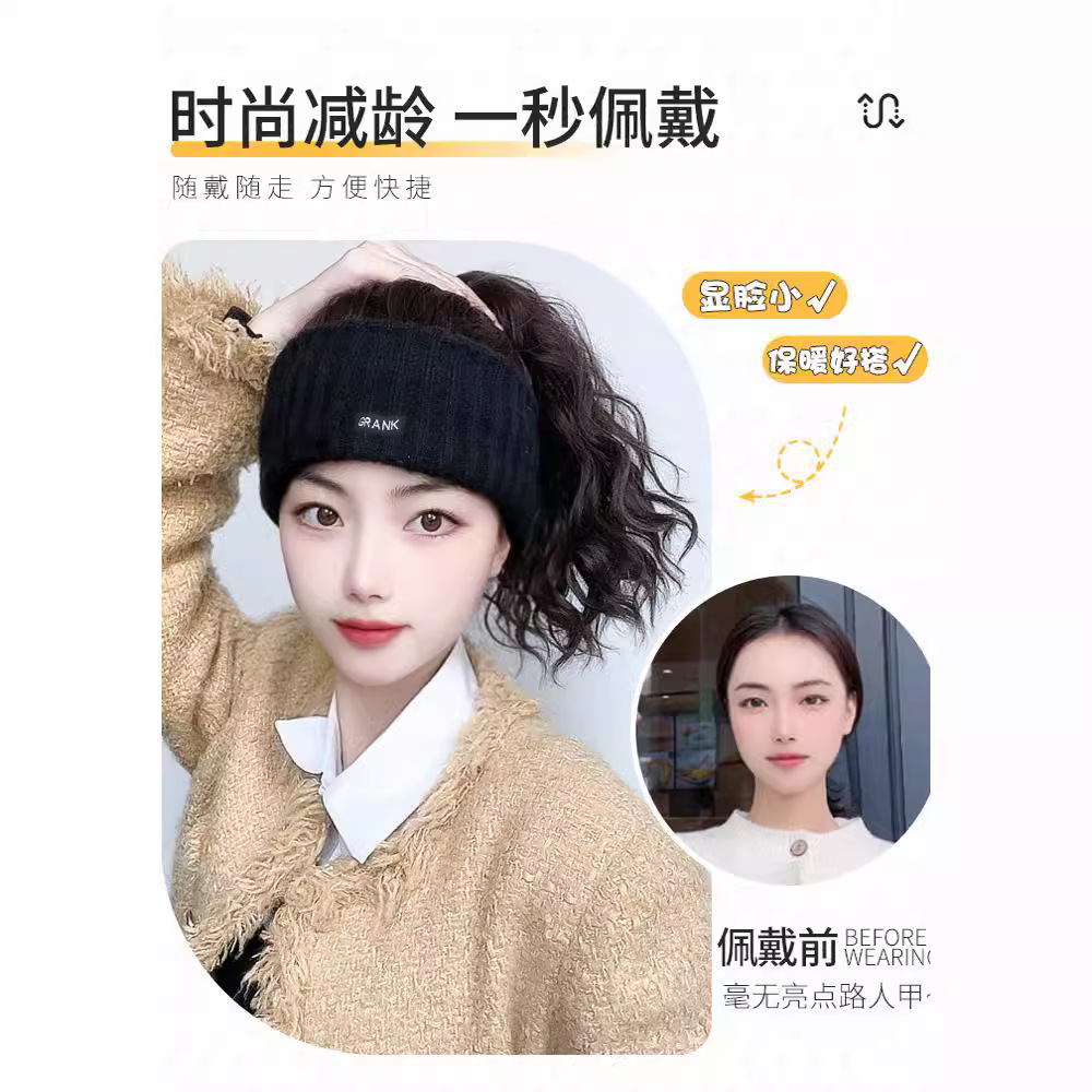 新款帽子假发女网红新款针织带头发发带一体空顶帽羊毛卷高马尾假