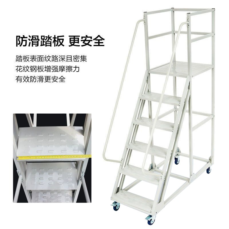 移动超市登高平台货架梯子带轮子