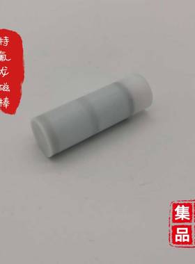 特氟龙磁棒 6500GS正负极材料异物检测三星宁德时代松下LG同款