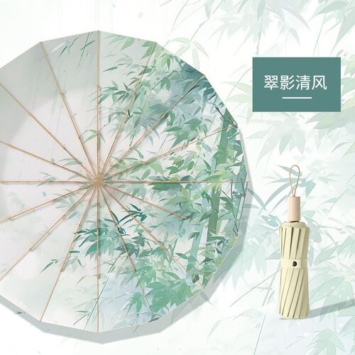 蕉下优品客雨伞16骨加大加固折叠晴雨两用防晒太阳伞女古风伞防紫