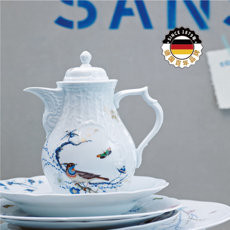 Rosenthal卢臣泰 蓝屋系列家用咖啡壶杯碟茶具套装,餐饮具,咖啡杯,淘宝优惠券,粉丝福利购,淘宝优惠卷