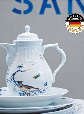 Rosenthal卢臣泰 蓝屋系列家用咖啡壶杯碟茶具套装