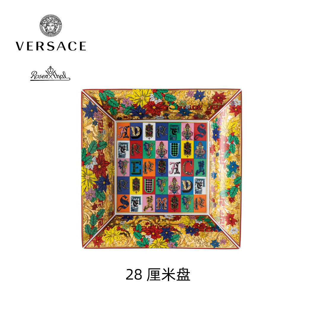 Versace meets Rosenthal 范思哲复古圣诞陶瓷方盘礼盒,餐饮具,盆,淘宝优惠券,粉丝福利购,淘宝优惠卷