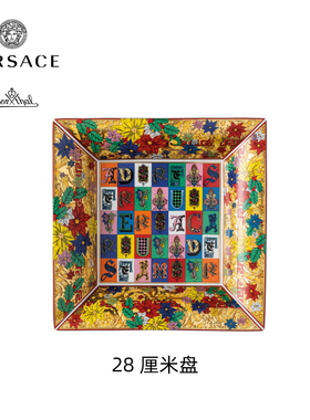 Versace meets Rosenthal 范思哲复古圣诞陶瓷方盘礼盒