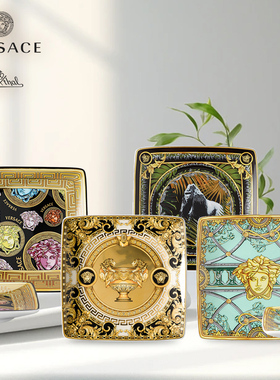 Versace meets Rosenthal 范思哲12cm陶瓷小方盘礼盒