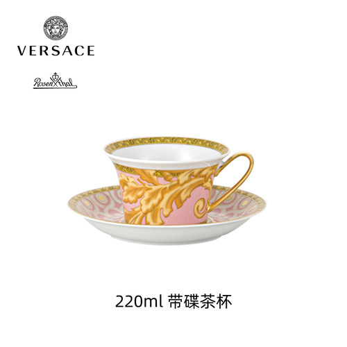 rosenthal粉色茶杯咖啡壶