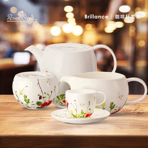中式咖啡杯rosenthal套装