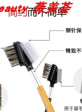 烫睫毛刷种植嫁接专用梳子美睫辅助工具眼妆用品钢针梳多用