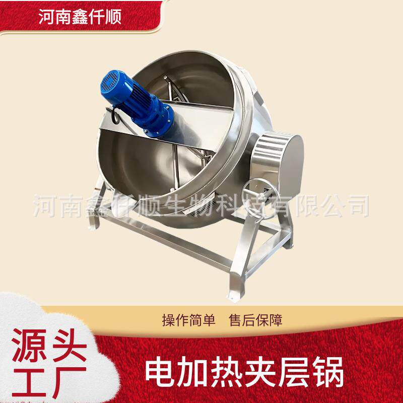 豆腐酱料羊杂酱香驴肉卤煮锅烧鸡猪卤煮机加热可倾式搅拌夹层锅