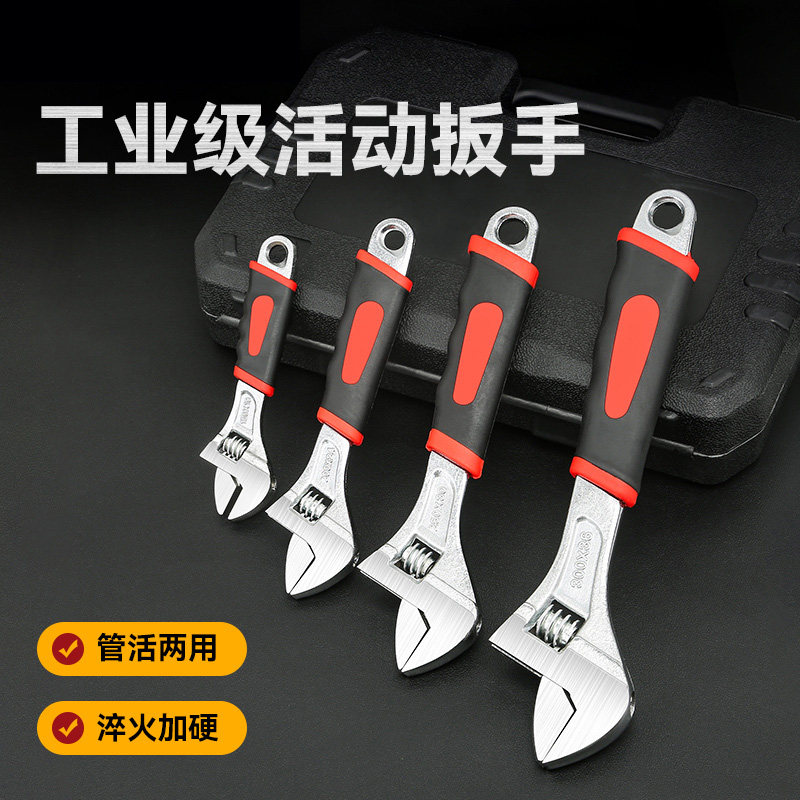 活动扳手工具套装万用活口管钳五金大全多功能大开口卫浴扳子全套