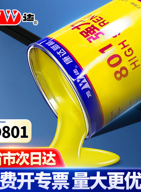 上海康达万达WD801强力胶黄胶皮革塑料海绵胶粘接金属橡胶塑料 木材 混泥土 陶瓷多用途万能胶