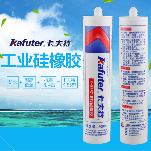 防水耐高温机械硅酮蓝色密封胶