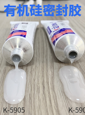 卡夫特K-5905有机密封硅胶半透明K-5905L密封防水LED护栏管耐高温防水密封工程塑料快干胶水硅橡胶工业胶粘剂