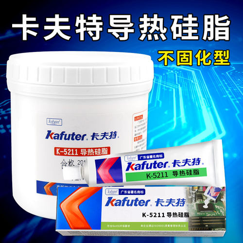 卡夫特k-5211散热灯珠强力胶水