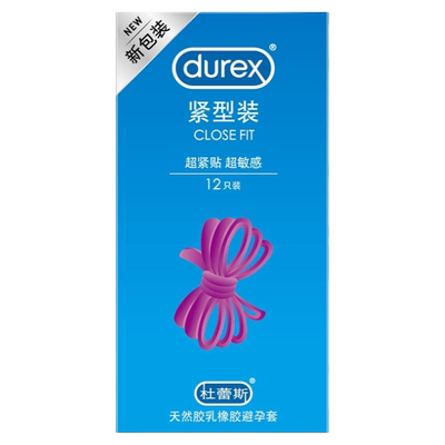 杜蕾斯避孕套小号安全套旗舰店正品特紧绷型男超薄装女49mm专用tt