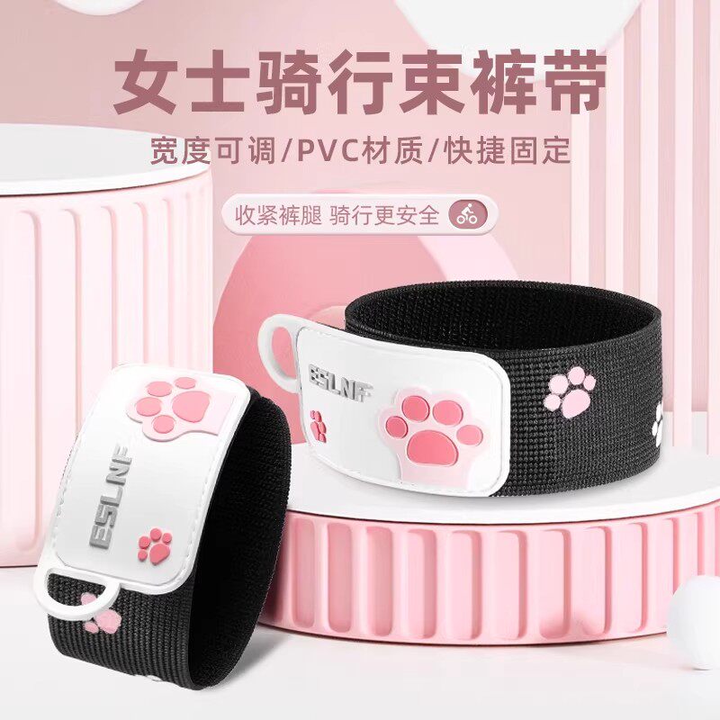 自行车束裤带公路车骑行绑腿带装备山地车魔术贴绑裤脚扎带小配件