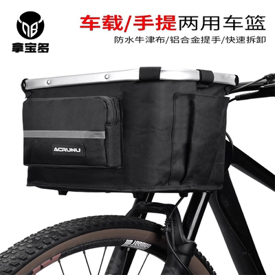 自行车车筐置物架可折叠