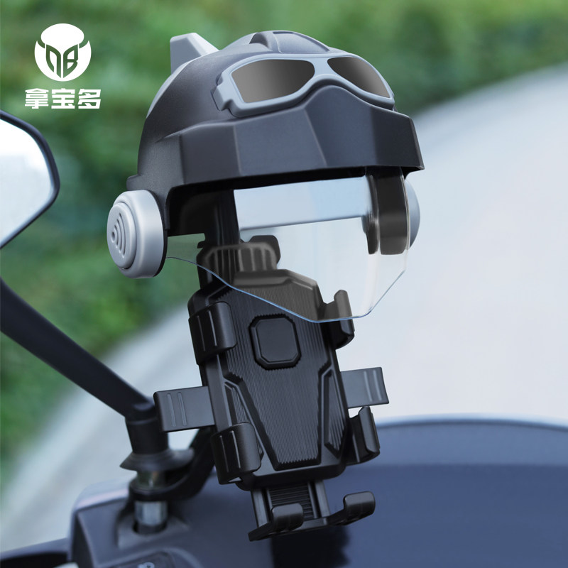 电动车手机支架外卖骑手骑行防震防抖电瓶车手机架摩托车导航支架,电动车/配件/交通工具,电动车手机导航支架,淘宝优惠券,粉丝福利购,淘宝优惠卷