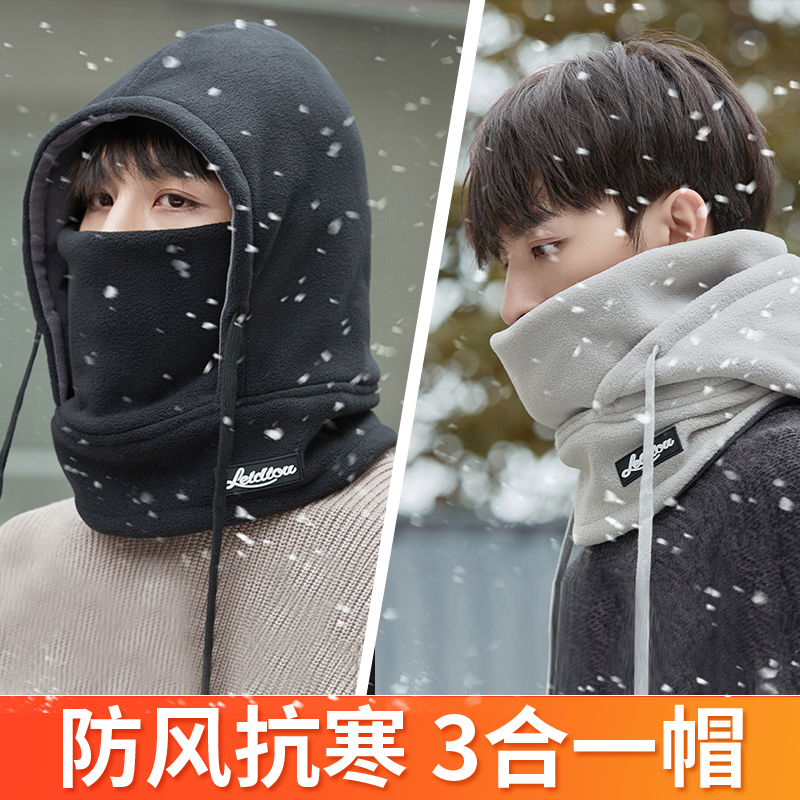 冬季保暖骑行防寒帽子