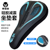 自行车坐垫套超软座套山地车硅胶座椅软座垫公路车座配件大全单车