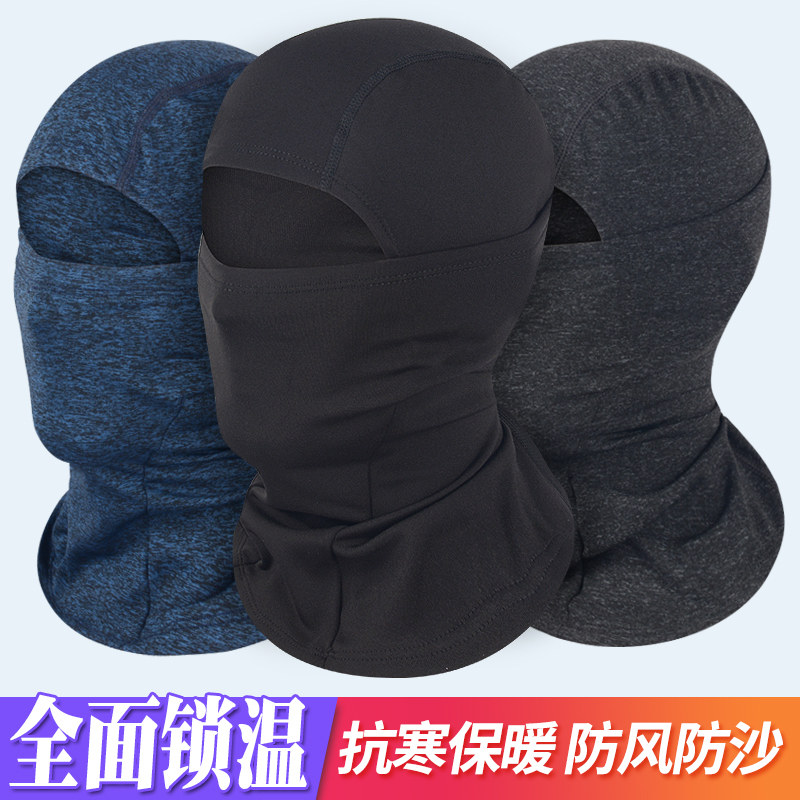 冬季头套秋冬男士女骑车保暖神器摩托车冬天防风防寒加绒遮脸帽子|ruв категории Аксессуары, шляпа - от Buy2taobao.com для оказания профессиональной услуги покупки агента Taobao