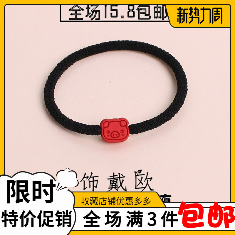 網紅送男朋友皮筋韓國發圈頭繩簡約少女皮套百搭學生可愛小豬發繩在類目 飾品/流行首飾/時尚飾品新, 髮飾中 - 來自Buy2taobao.com提供專業的淘寶代購服務