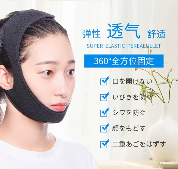 Товары от 日本个人护理用品