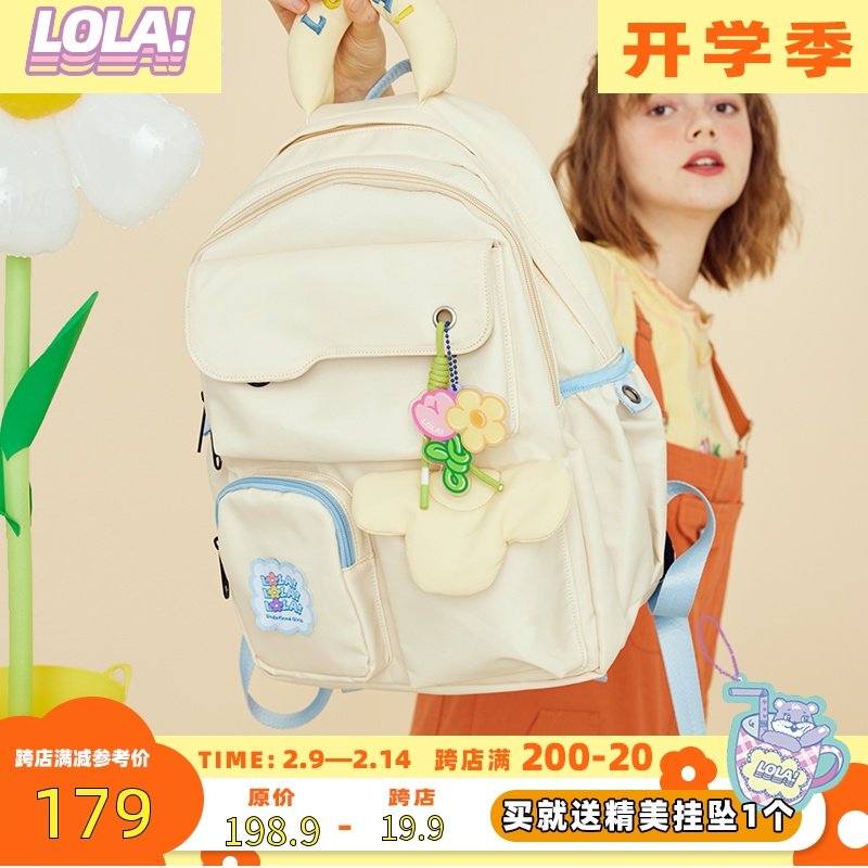 LOLA DESIGN「花花历险记」芝士春天双肩包 可爱小众书包女大学生