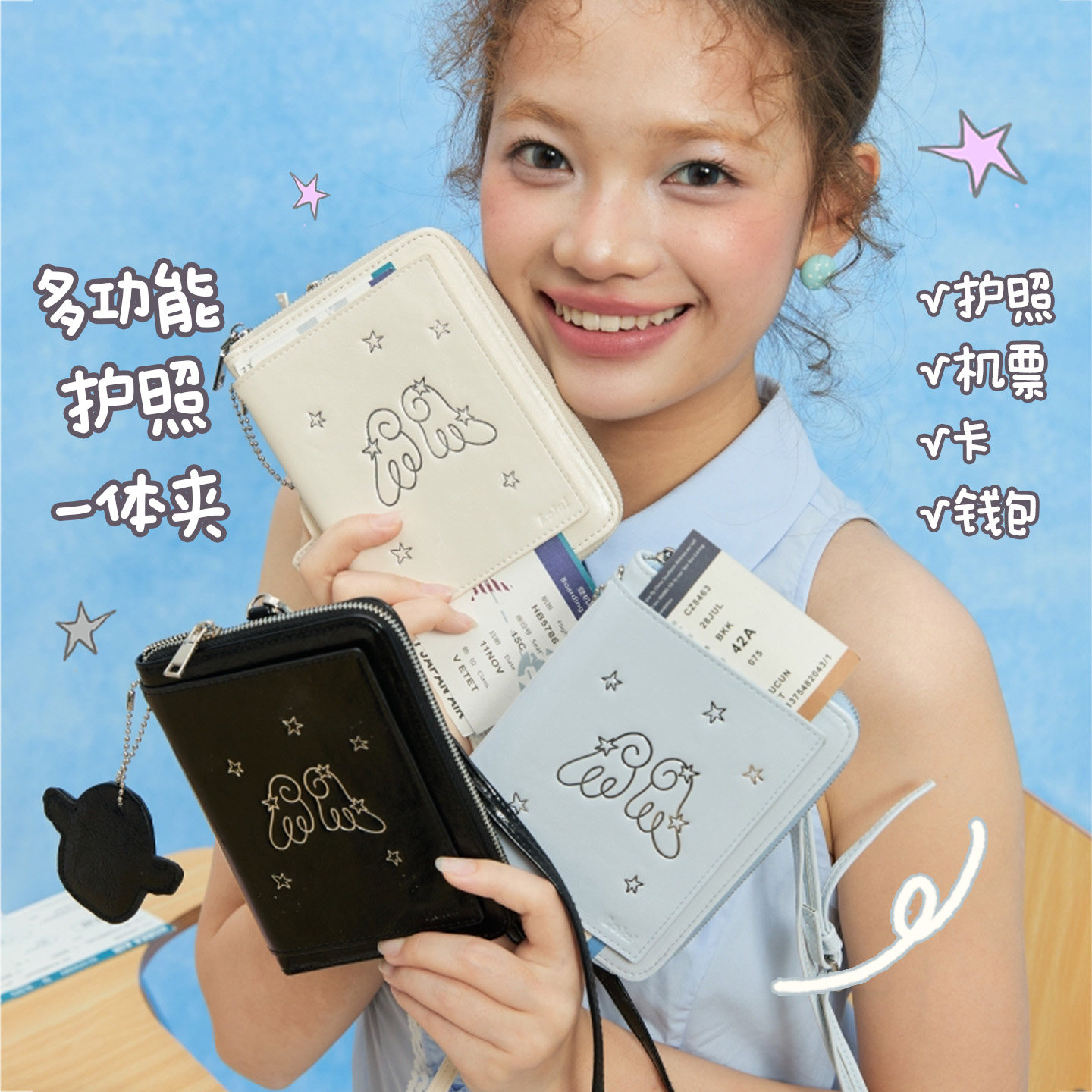 LOLA DESIGN翅膀追星护照夹女 斜挎证件票据收纳可爱小包轻便耐用图片