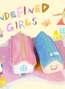 LOLA DESIGN小房子笔袋 高颜值文具大容量笔袋设计感小众初中女生