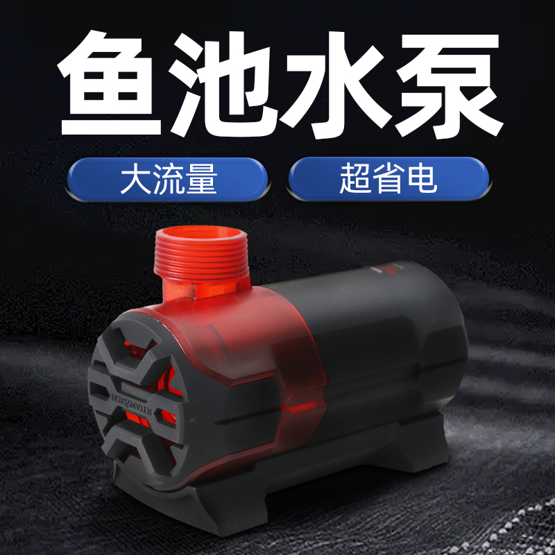 博特鱼缸循环泵超静音抽水泵小型鱼池过滤泵大功率